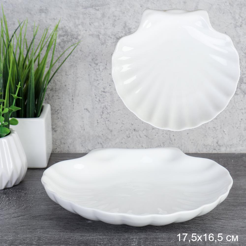 Блюдо фигурное 17,5х17х3,2 см Ракушка / WE-905 /уп 34/ для сервировки745890