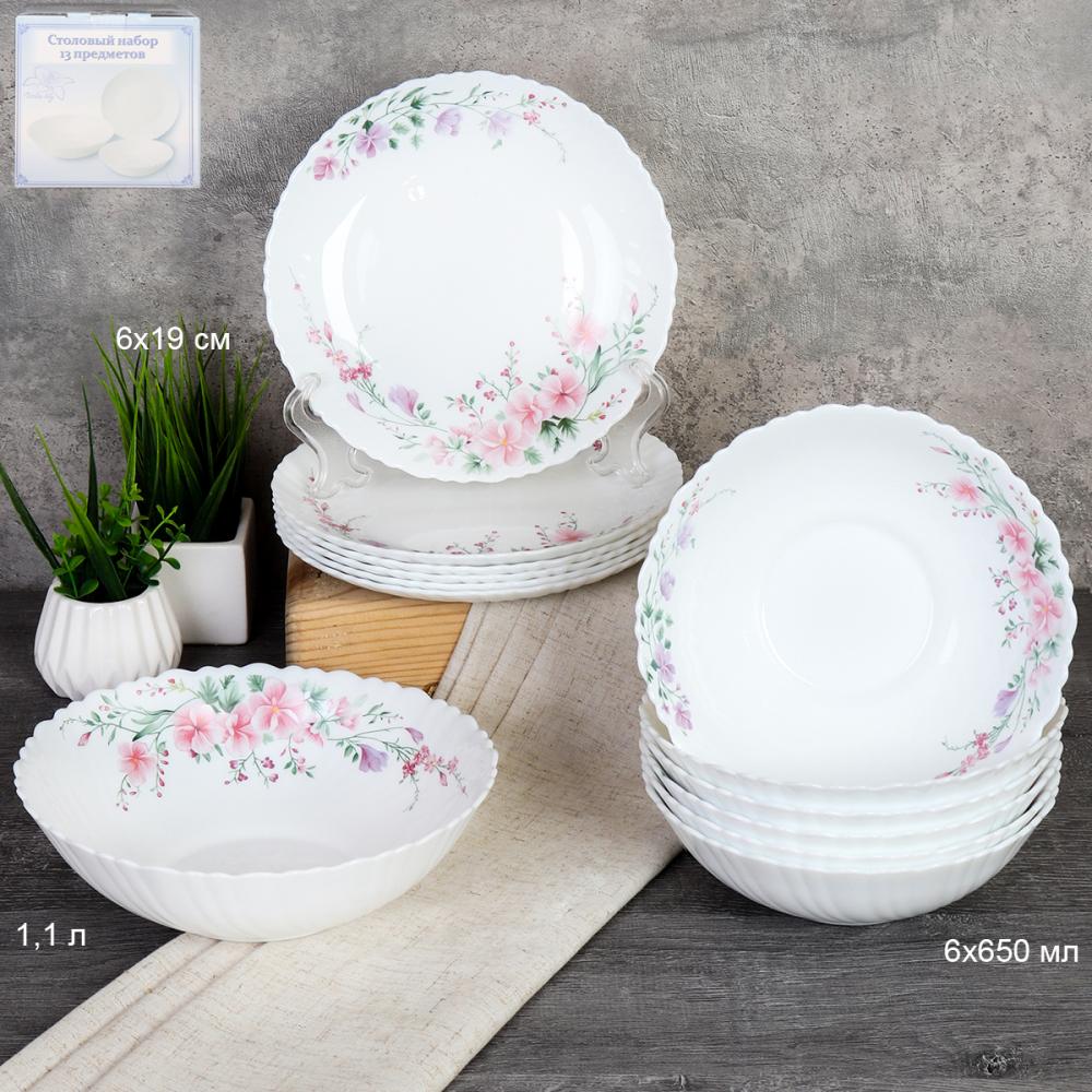 Столовый набор 13 предметов / 13/7578 (7482) /уп 2/ Нежность