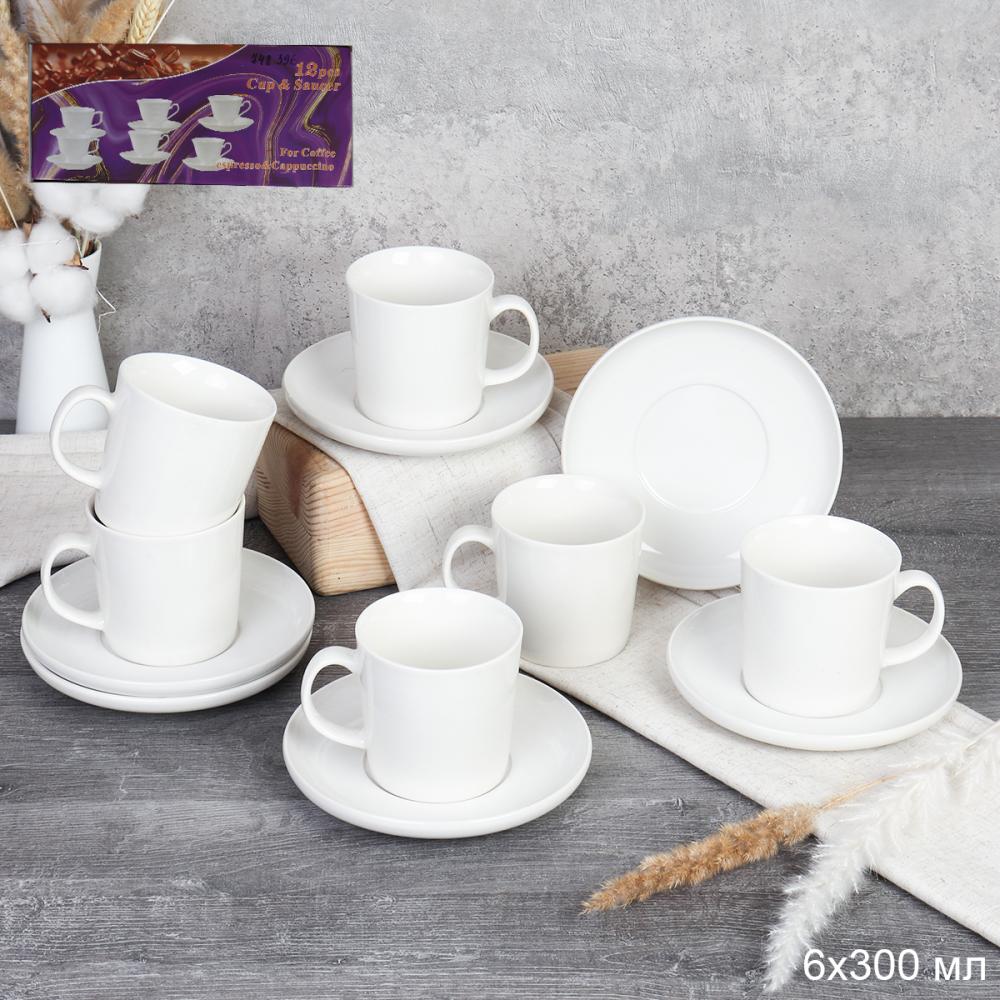 Чайный набор 12 предметов 300 мл / SR-9917 /уп 8/