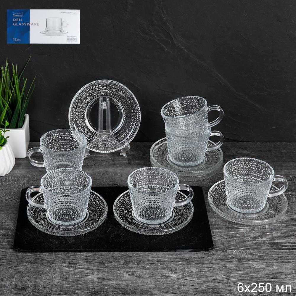 Чайный набор 12 предметов 250 мл / Pearl Dot /уп 8/