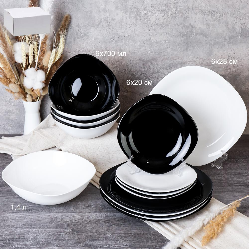 Столовый набор 19 предметов квадратный Черно-белый  NF19GT-11080759 (BLACK&WHITE) уп 2