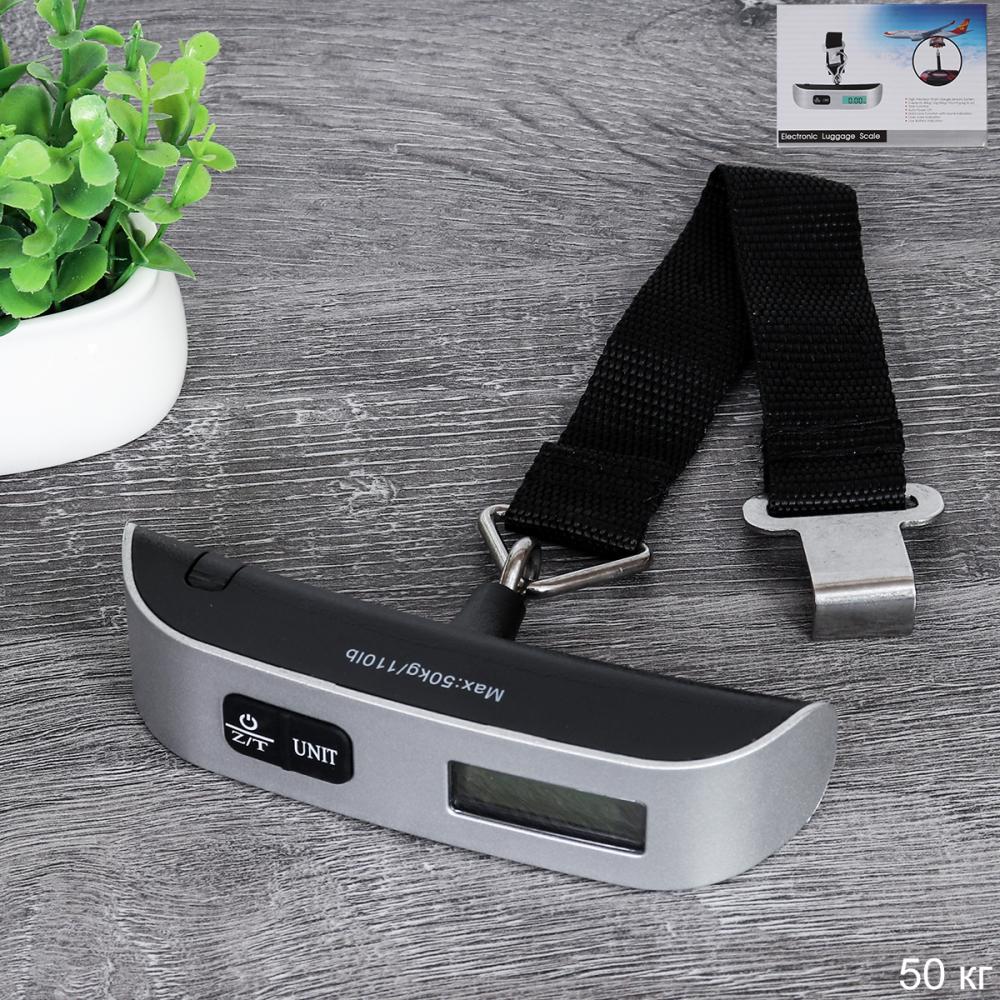 Весы электронные багажные 50 кг с ремнем / D286 /уп 100/*с батарейкой