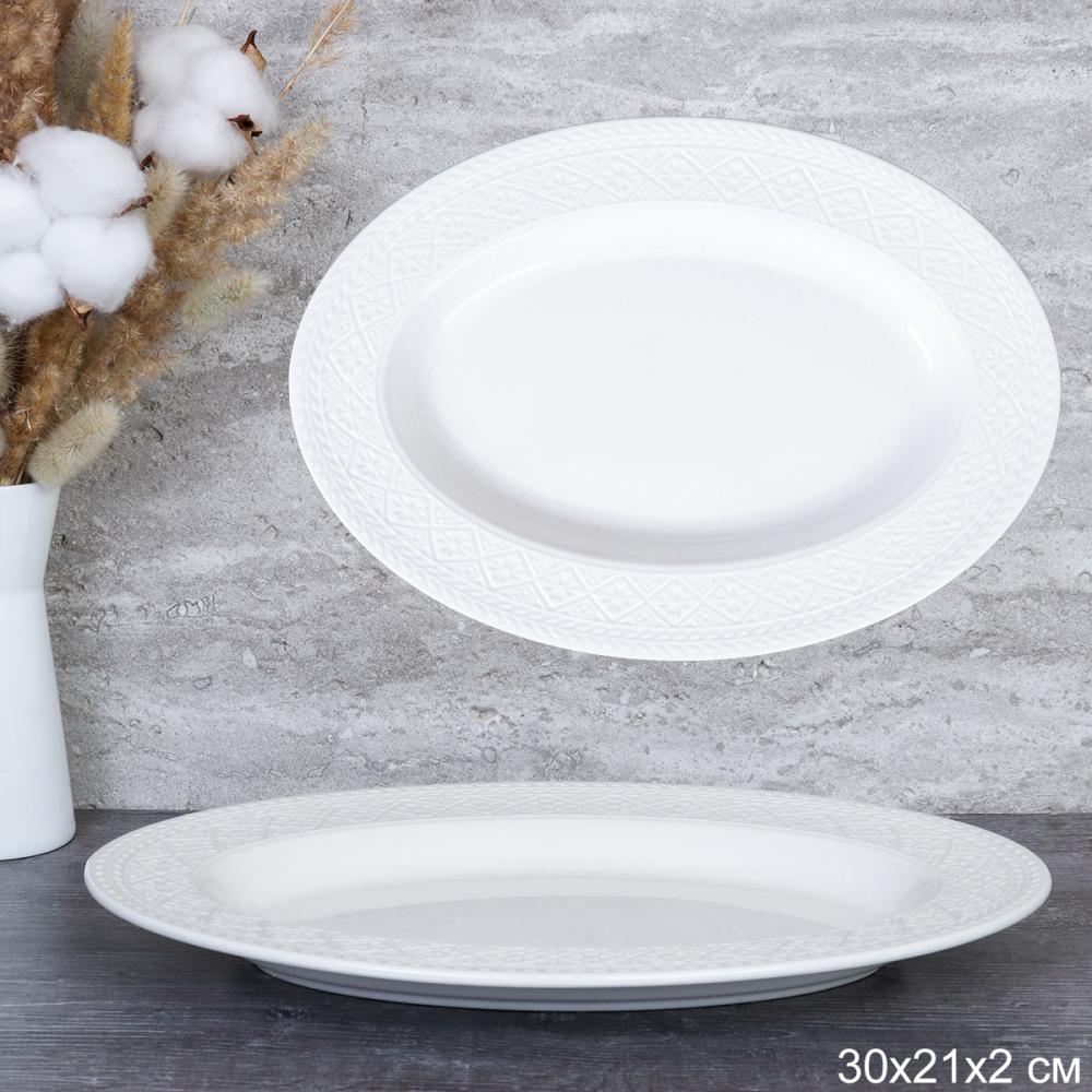 Блюдо овальное 30х21 см / WR-604 /уп 17/ резное