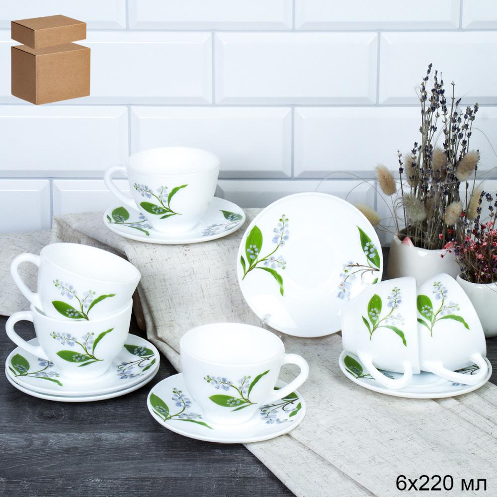 Чайный набор 12 предметов 220 мл картон / GRAY-GB220/12 (7312) /уп 8/ Ландыш