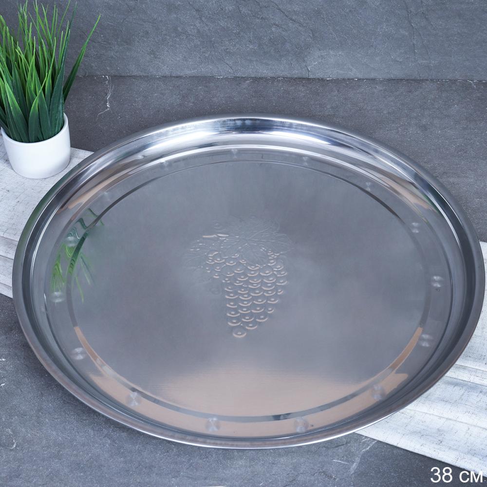 Блюдо 38 см металл с декором Виноград /h=2.5/ X-19 /уп 120/ 0.266