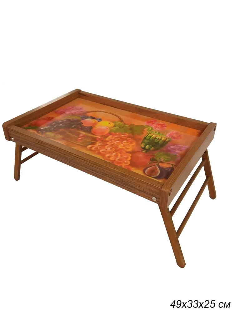 Столик поднос для завтрака Фруктовый Рай / П-25 /уп 8/ на ножках