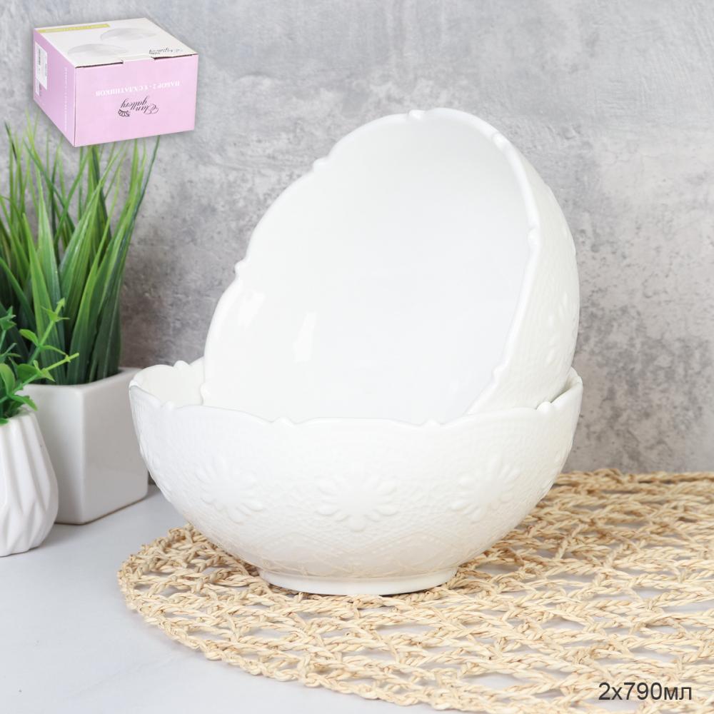 Салатник 2 предмета 790 мл Белое кружево / 540159 /уп /