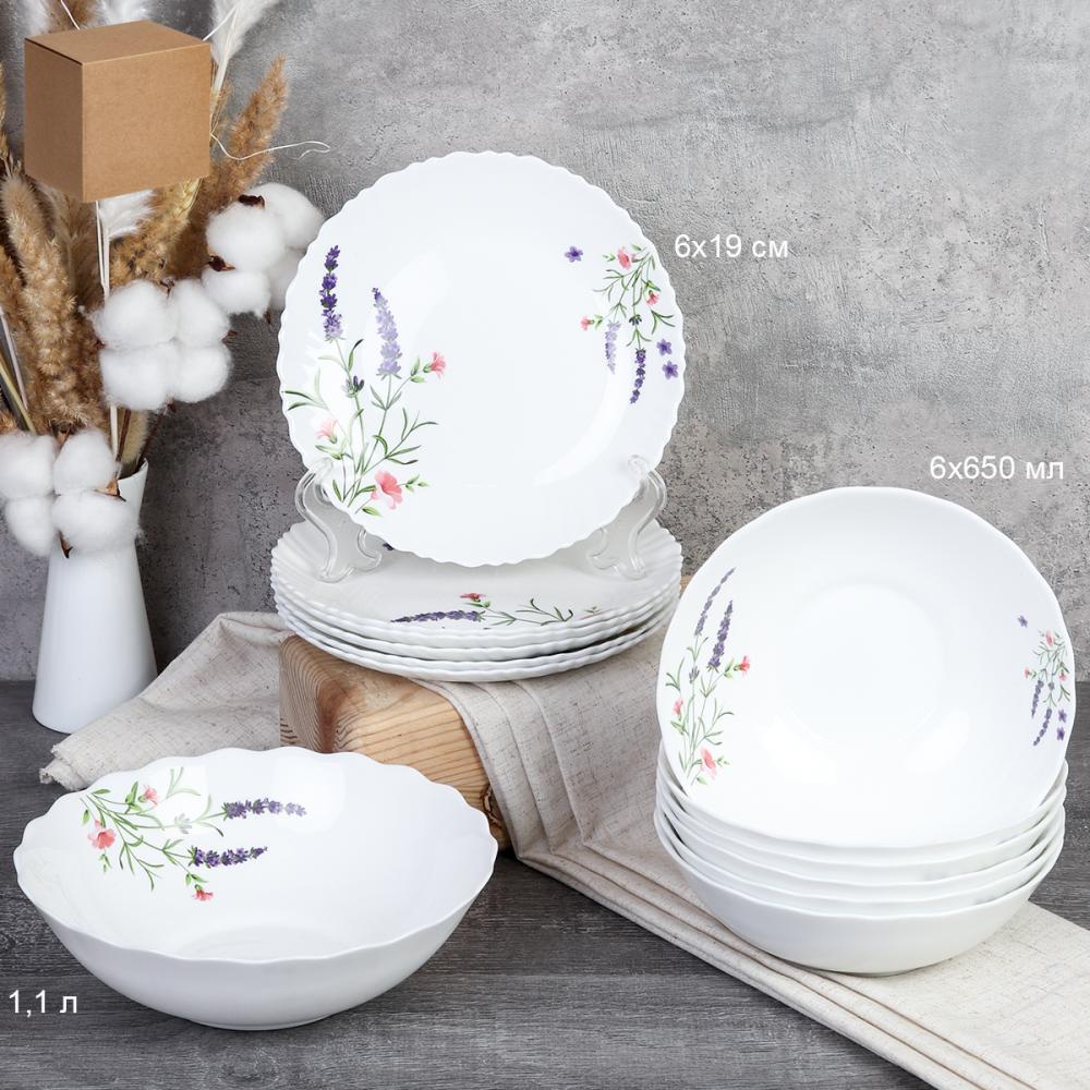 Столовый набор 13 предметов Классика / 13/7578 (2027) GRAY Лаванда