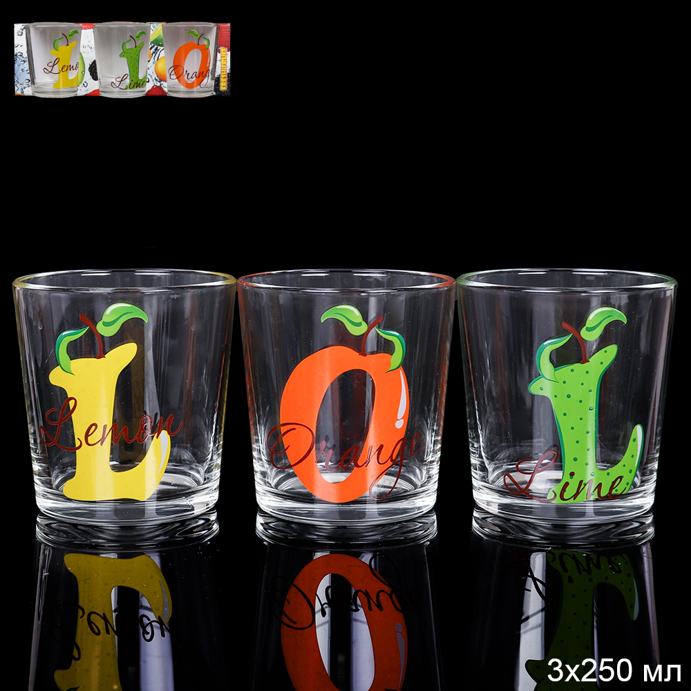 Стакан 3 штуки 250 мл Цитрусы / Д047/157 /уп 12/ низкий АКЦИЯ