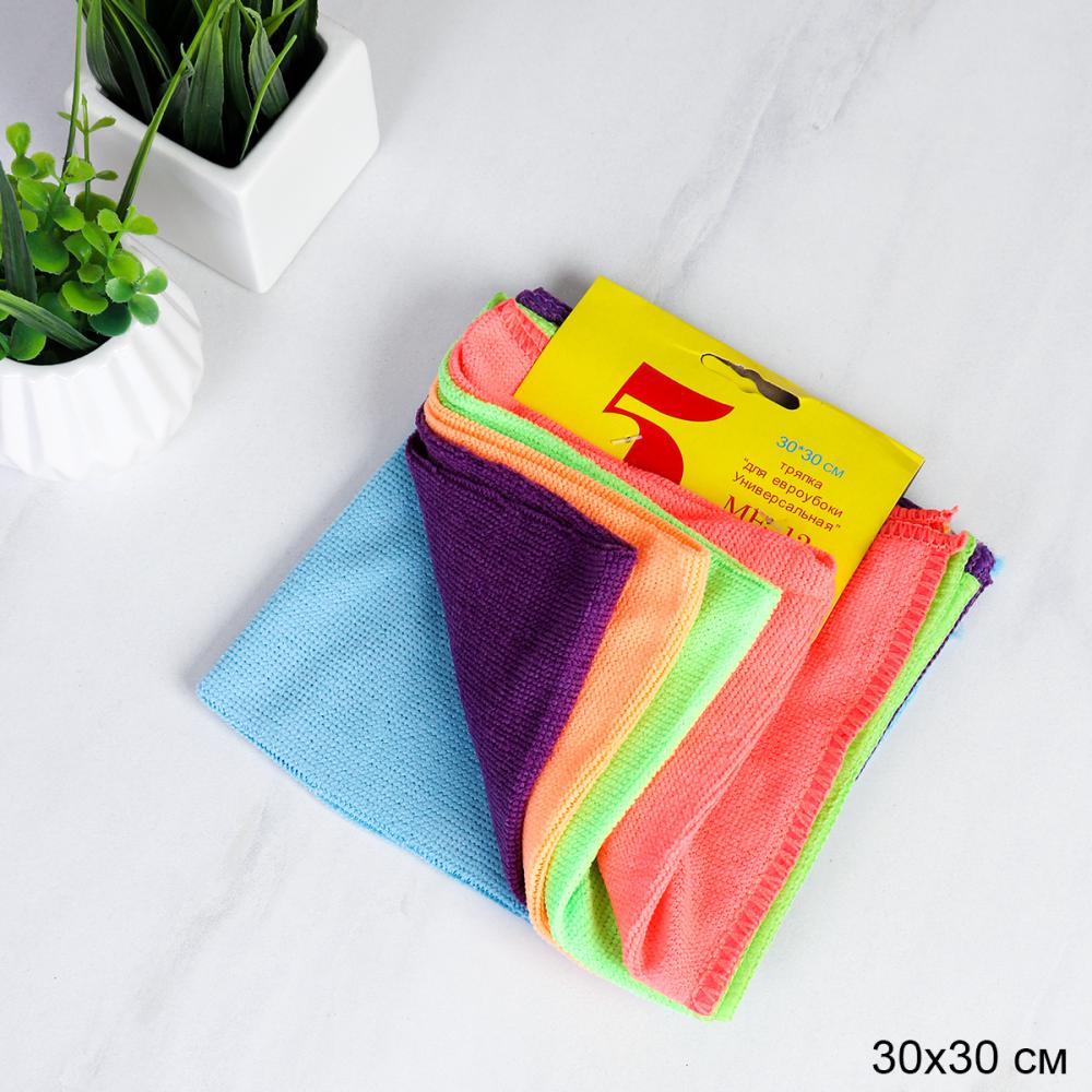 Салфетка для уборки 5 штук 30х30 см / FT-126 /уп 12/360/