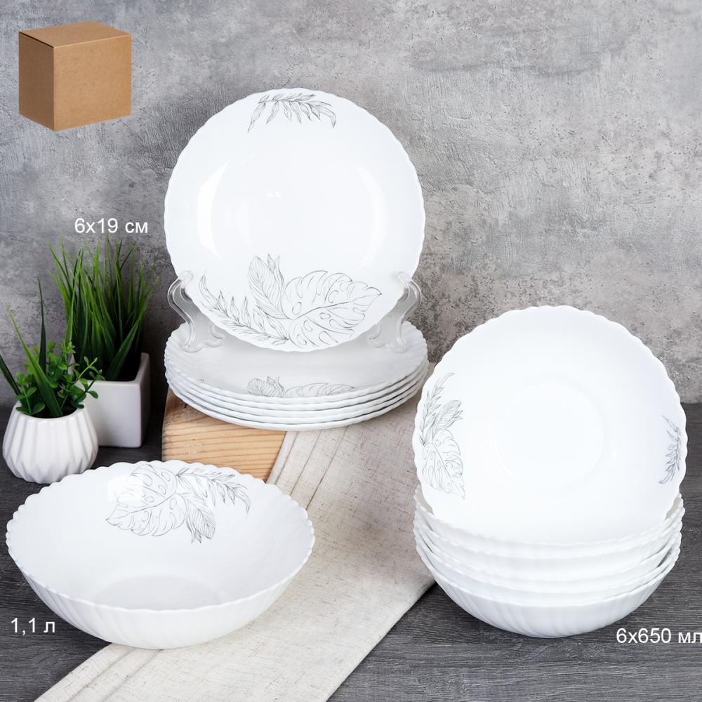 Столовый набор 13 предметов / GRAY-13/7578 (7463) /уп 4/