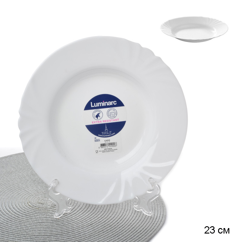 Тарелка суповая 23 см Кадикс / J6691/H4130 /уп 24/ Люминарк