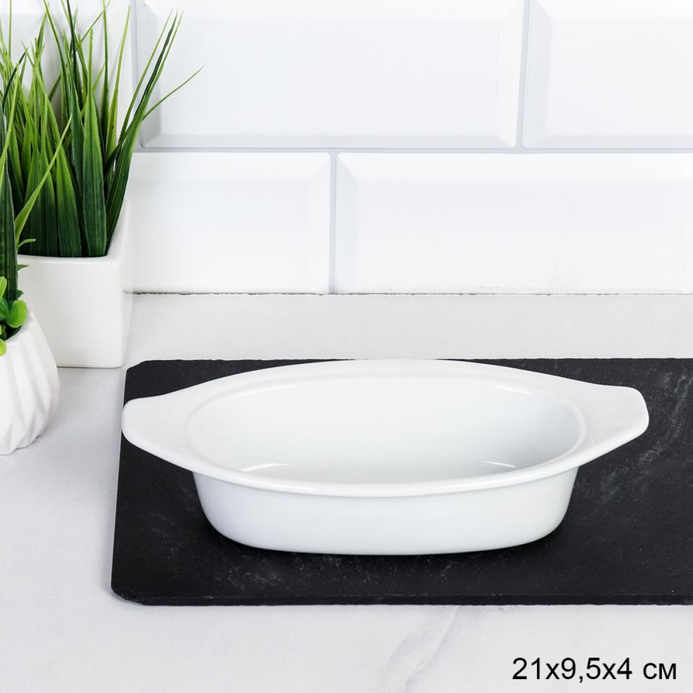 Блюдо для подачи 21 см / BGB-350 /уп 42/