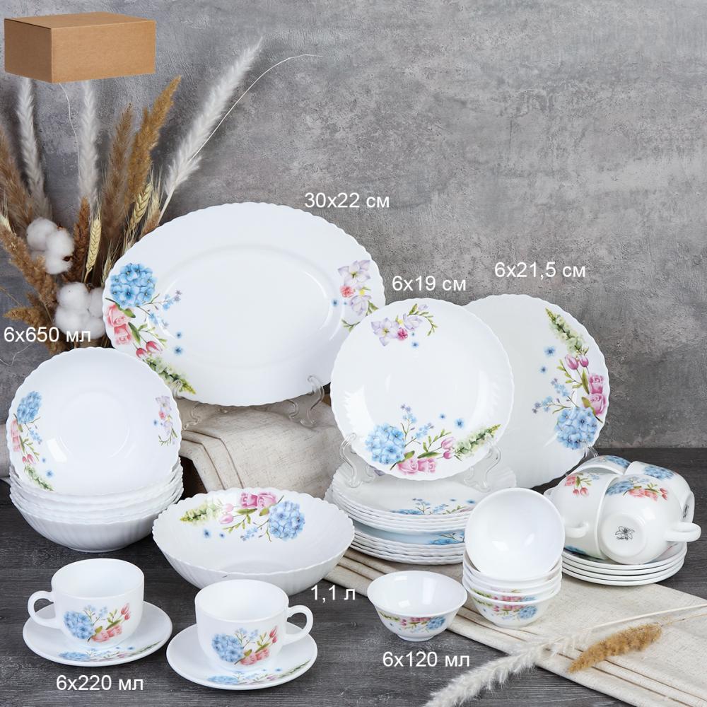 Столовый набор 38 предметов / GRAY-38/7585784120/CB-210 (7365) /уп 2/