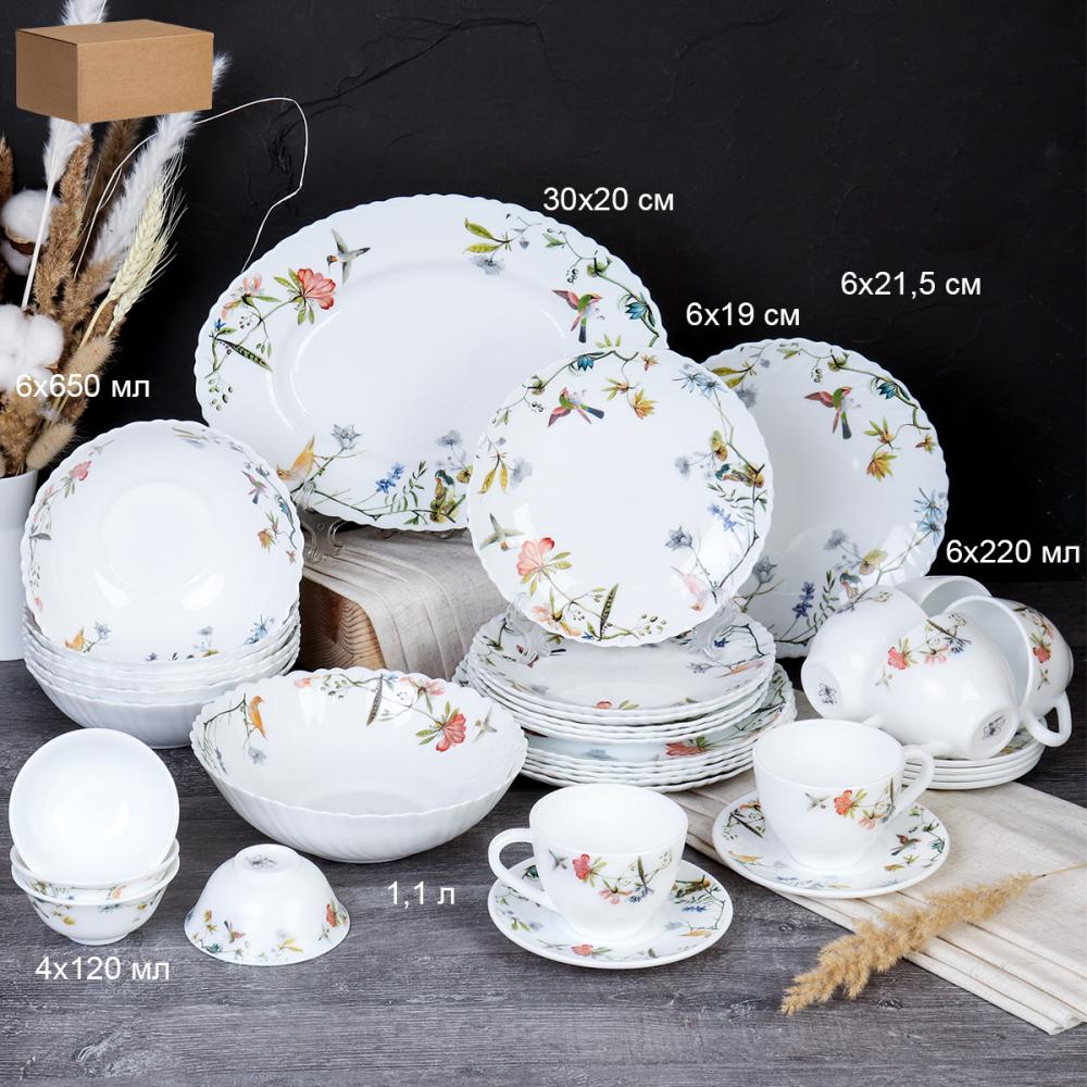 Столовый набор 36 предметов / GRAY-36/758578412022055 (7008) /уп 2/ Райский сад