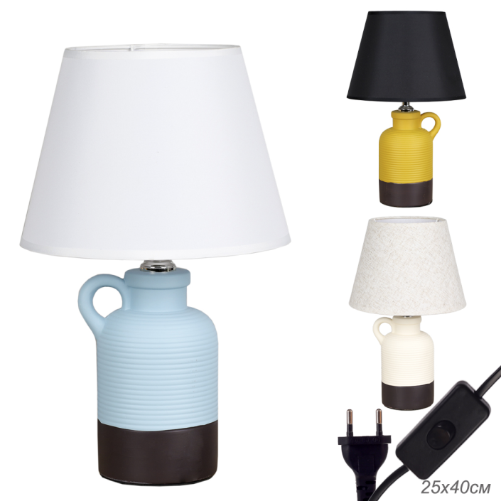 Светильник настольный 40 см желтый с черным + черный абажур / YM220307 / 713807