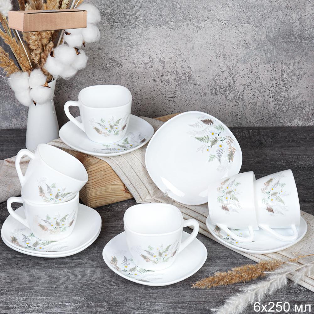 Чайный набор 12 предметов 250 мл квадратная / GRAY-FXB220/FBD220-6A (7445) /уп 8/