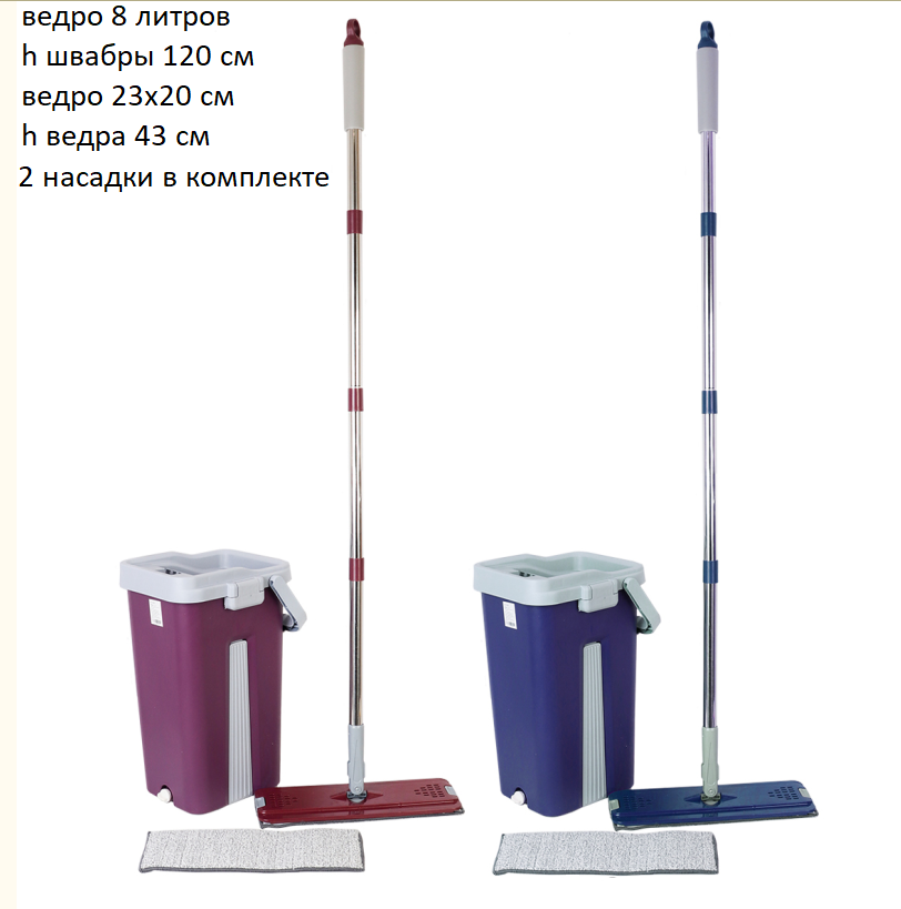 Ведро с вертикальным отжимом и шваброй / CJ-1 /уп 20/ 2 насадки