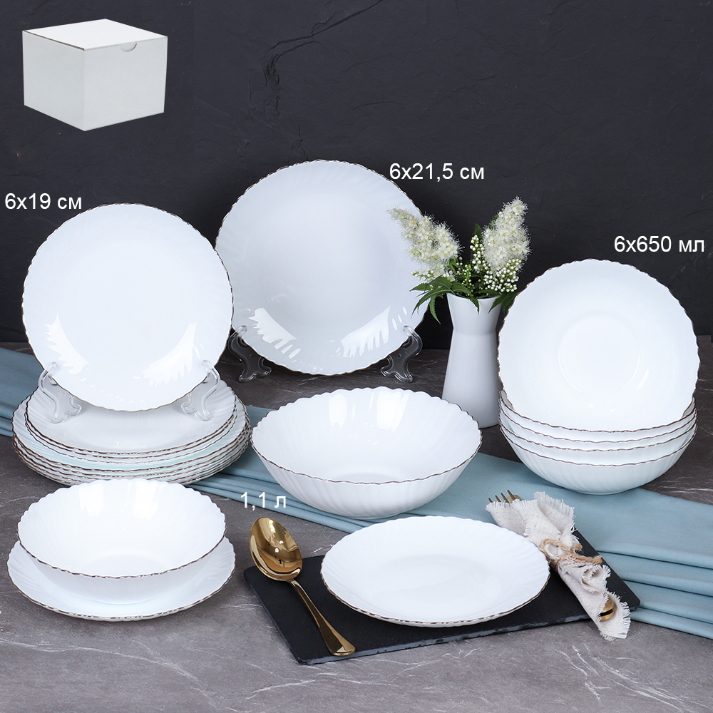 Столовый набор 19 предметов ЗОЛОТО Классика 19-758578 White Gold уп 2 белый короб