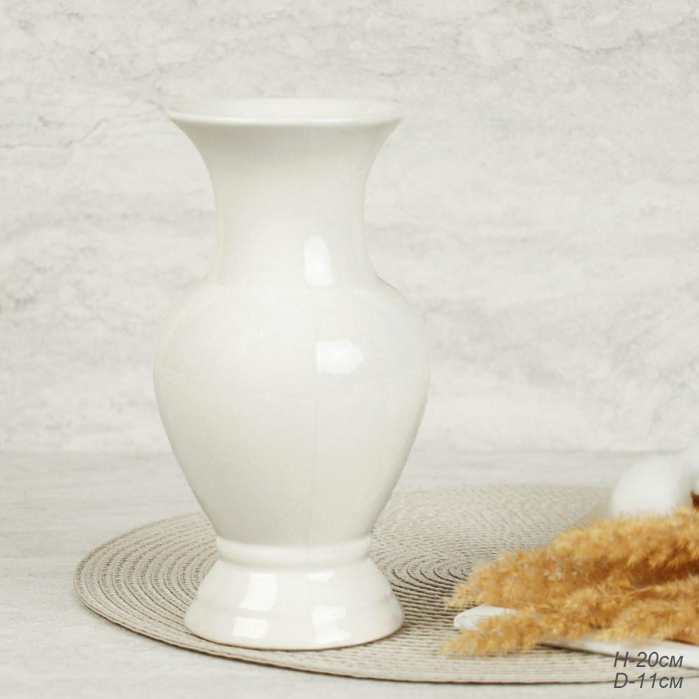 Ваза 20 см Амфора белая / FTR-106 (уп 32) АКЦИЯ