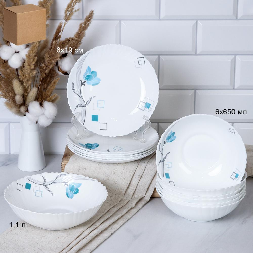 Столовый набор 13 предметов / GRAY 13/7578 (6834-2) /уп 2/ Бирюза квадраты