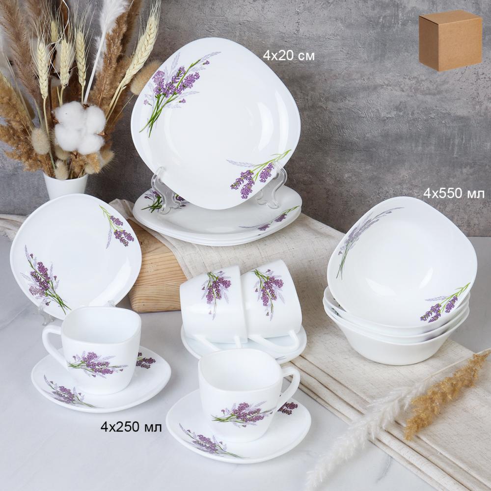 Столовый набор 16 предметов на 4 персоны квадратный GRAY-SQ 16/865220 7131-3 (уп 2) Лаванда