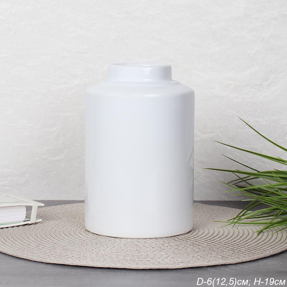 Ваза 20 см белая FLM-89 (уп 9) без индивидуальной упаковки