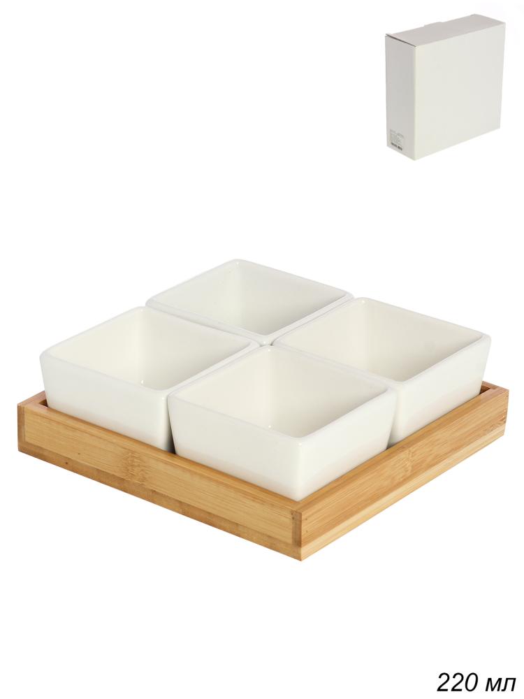 Менажница 4 предмета 220 мл / KT011 /уп 20/ на подставке