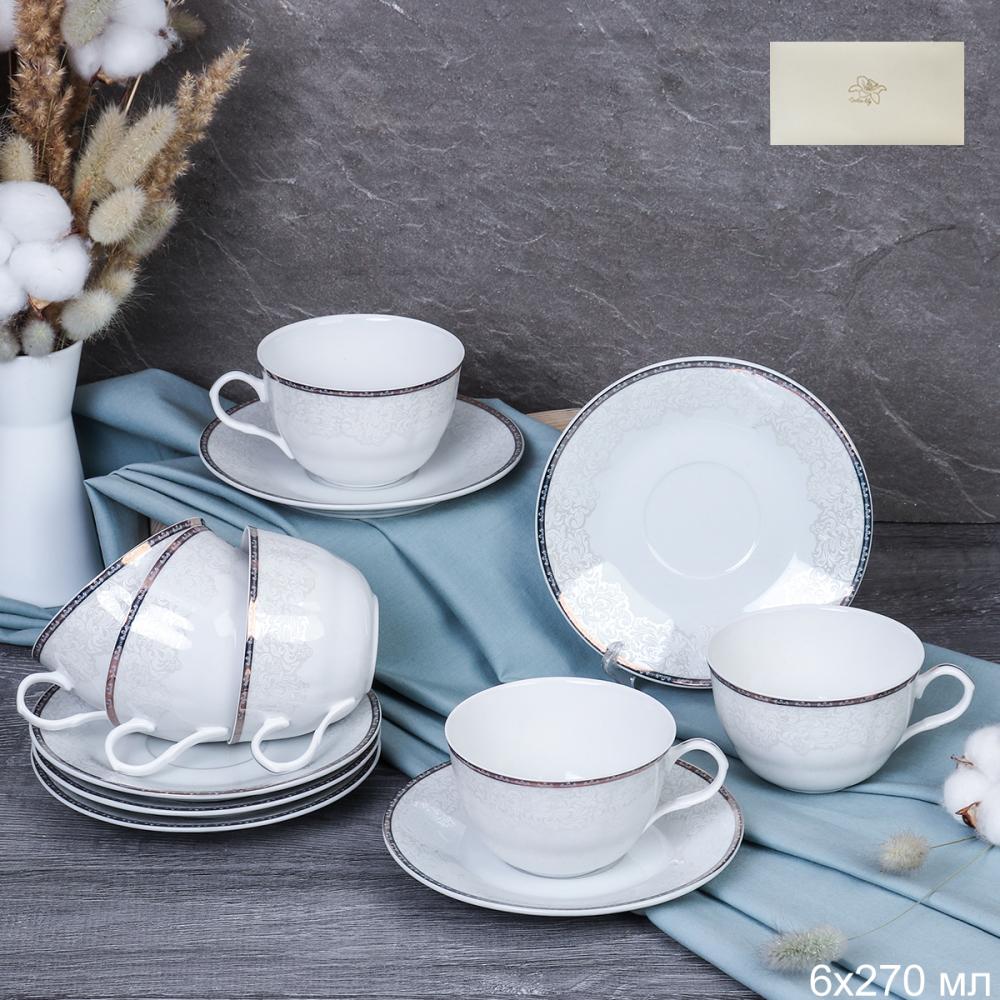 Чайный набор 12 предметов 270 мл тонкостенный / LY-2109 /уп 8/ Нежность