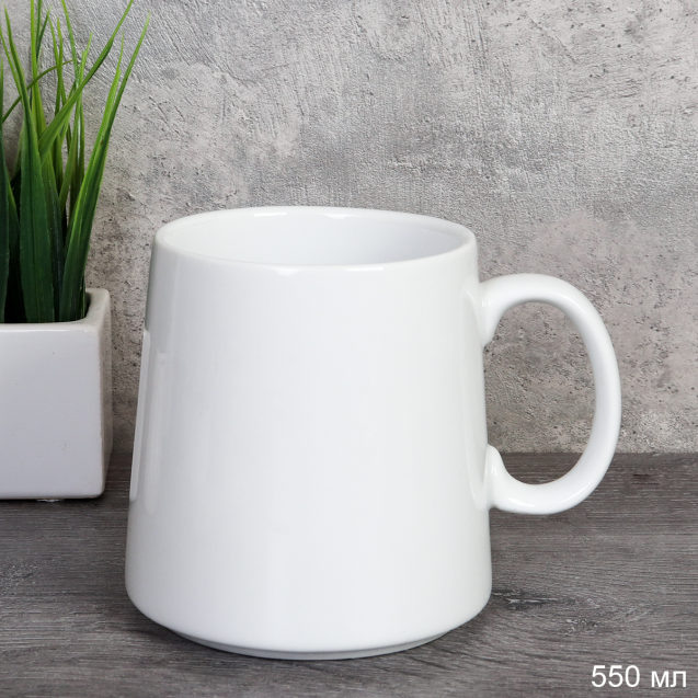 Кружка 480 мл / HG-733 /уп 22/743625