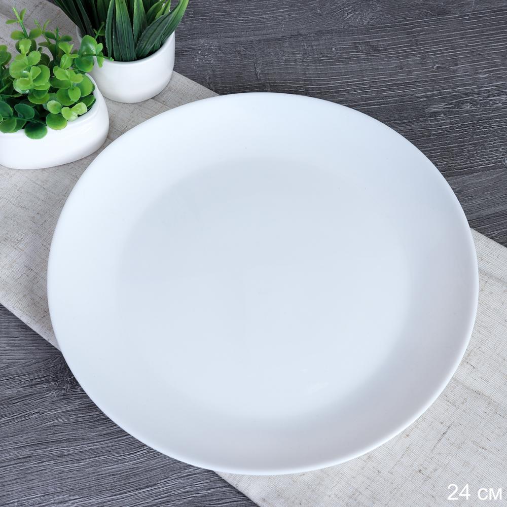 Тарелка обеденная 240 мм Евро Дэй белая / YGP-95 (white) /уп 36/