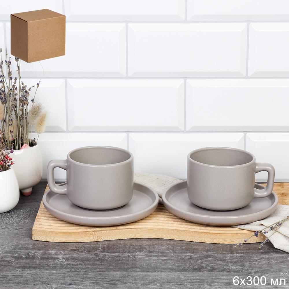 Чайный набор 4 предмета 300 мл / CS-500  / уп 18/ Французский серый