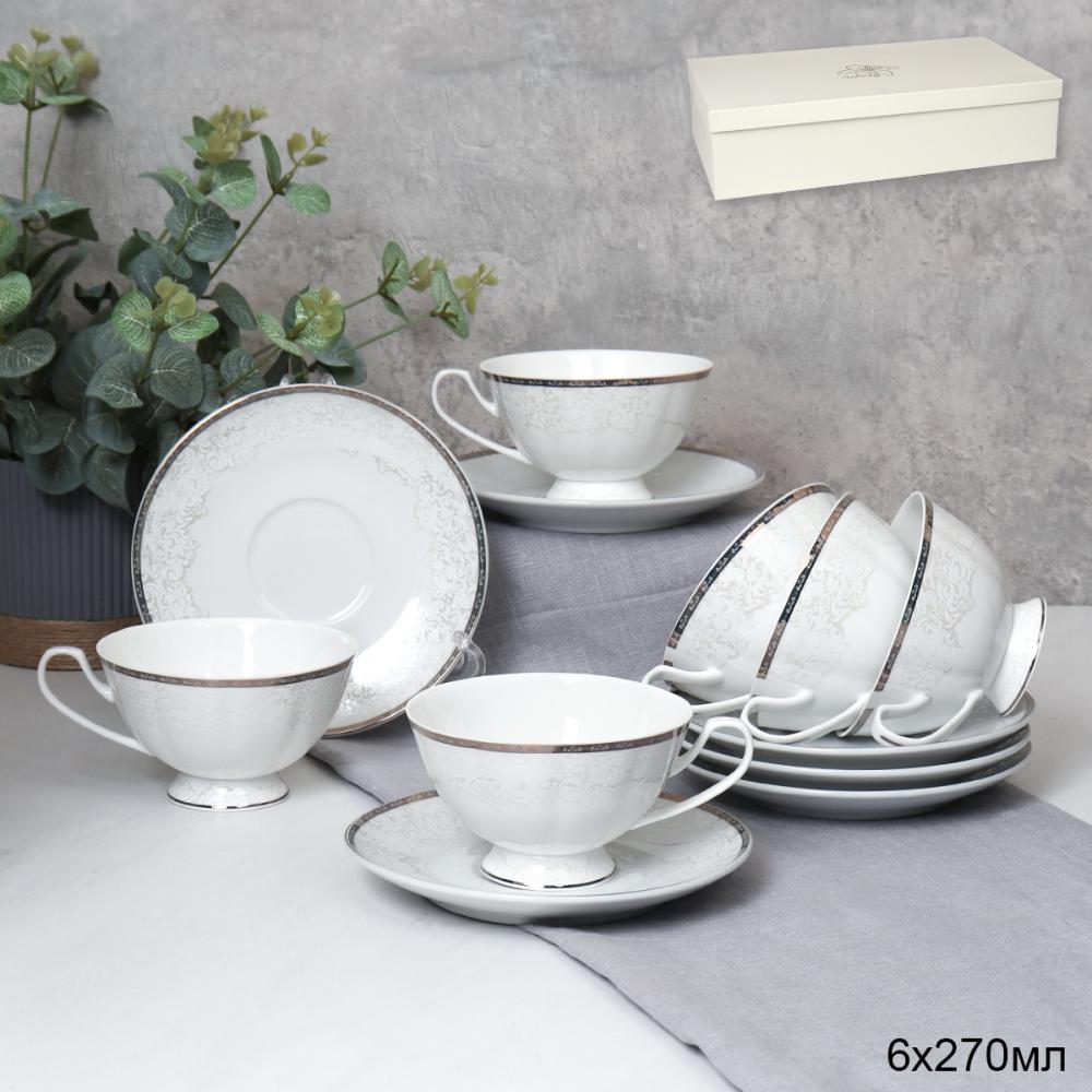 Чайный набор 12 предметов 250 мл на ножке / KY-2109 /уп 8/