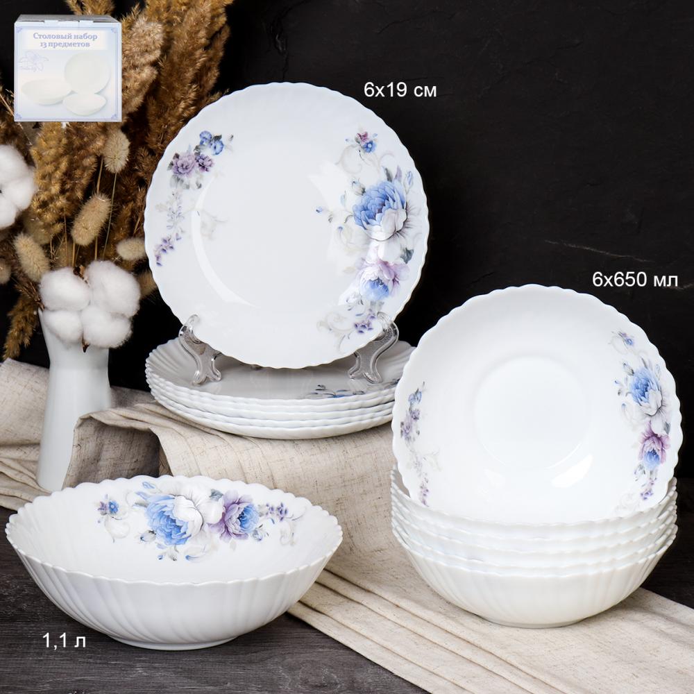 Столовый набор 13 предметов / 13/7578 (7326) /уп 2/ Кобальтовая роза