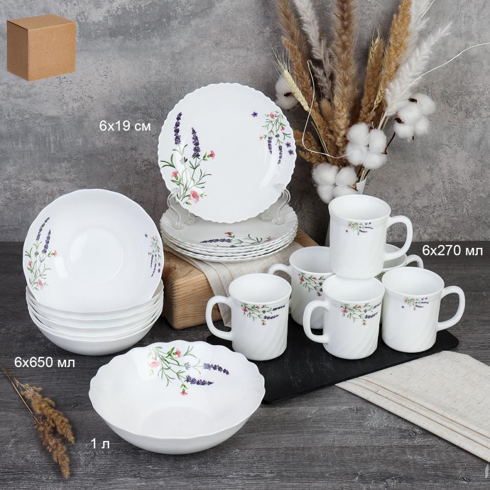 Столовый набор 19 предметов с кружками 270 мл / 19/7578 (2027)+XWCB250 GRAY/ Лаванда