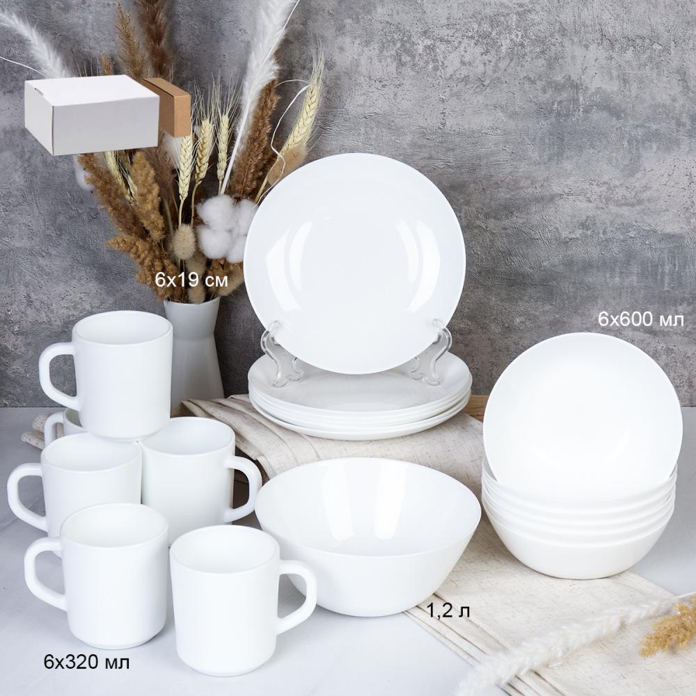 Столовый набор 19 предметов Дэй белый с кружками 320 мл / 13/FLYGP75672 (WHITE) (уп 4)