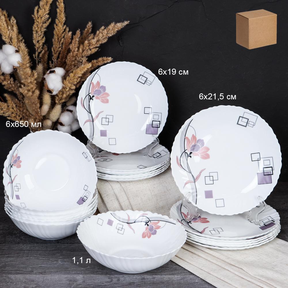 Столовый набор 19 предметов / GRAY-19/758578 (6834) /уп 2/ Абстракция геометрия