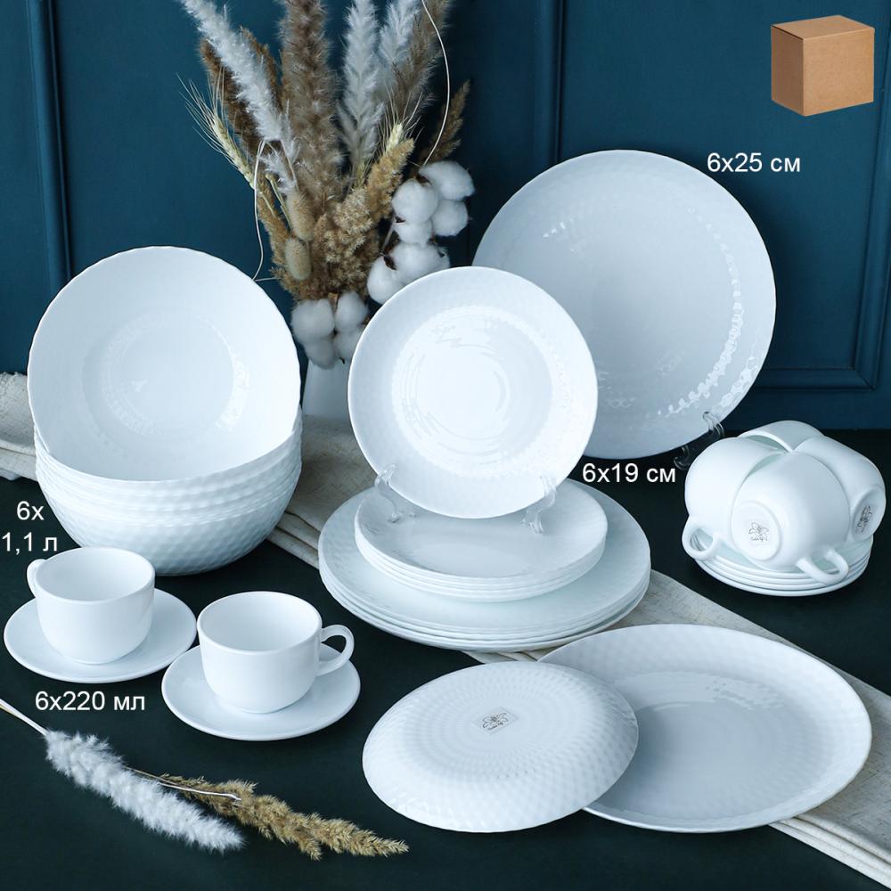 Столовый набор 30 предметов Ромб белый  GRAY-30/751821055 (WHITE) /уп 2/