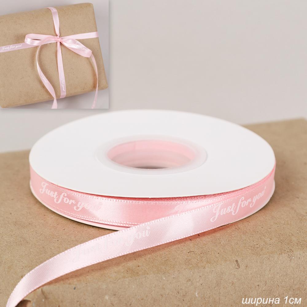Лента декоративная 1см х 50 ярд / MI-1635 /уп 50/розовая