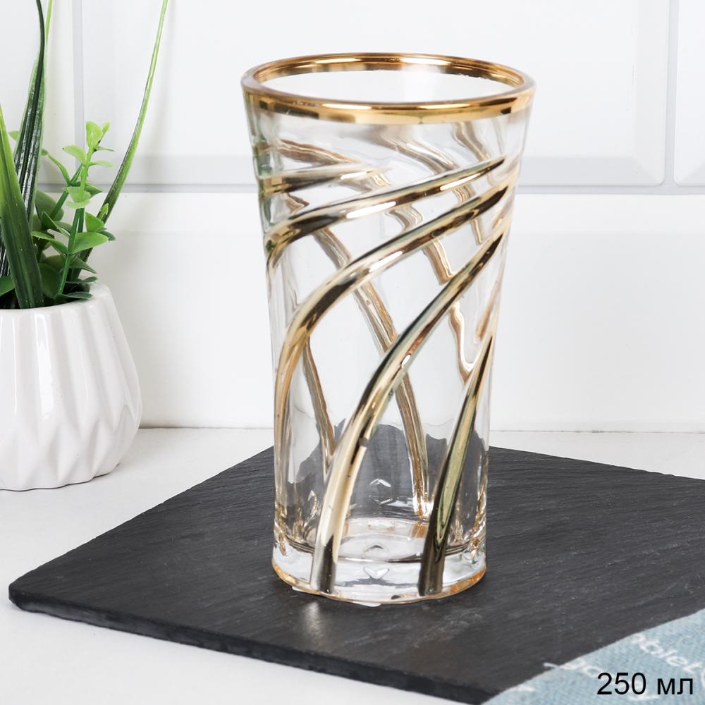 Стакан  250 мл / 1915-6DD /уп 12/ золото