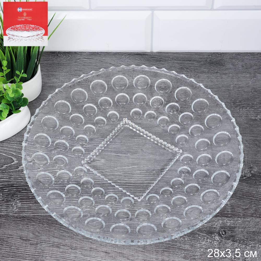 Блюдо 28 см Semiramis / 808 /уп 8/ для сервировки