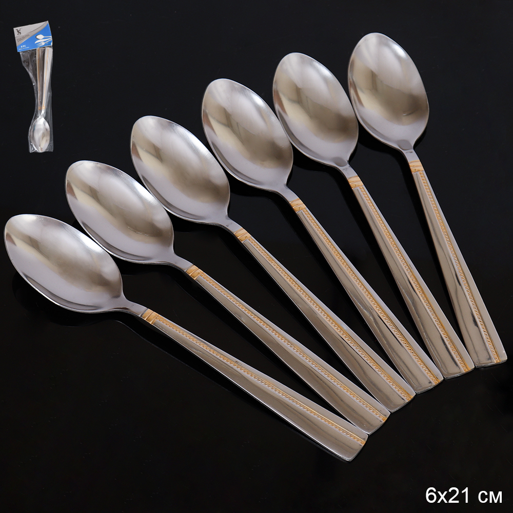 Ложка столовая 6 штук Золото Эврика Глянец / AY-770 /AY-772 /уп 100/ 0,43