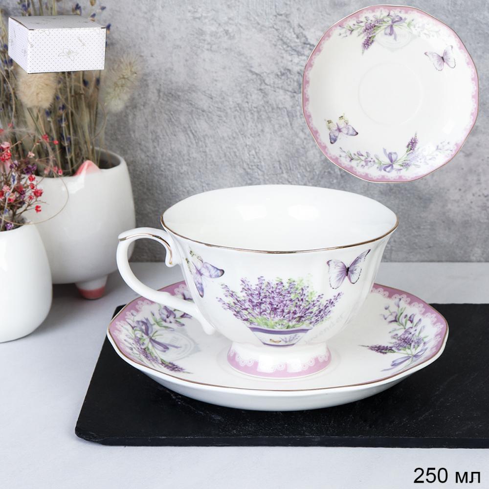 Чайная пара 2 предмета 250 мл на ножке / RS/12-FY22003 / В подарочной коробке Лаванда