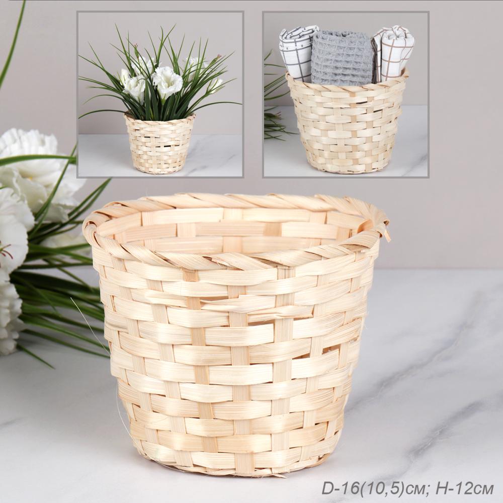 Корзина плетеная 17х12 см / CW87-3 /уп 360/без ручки