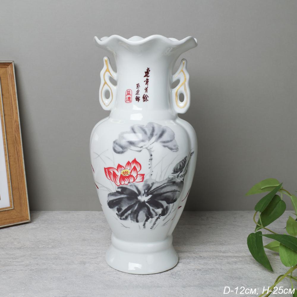 Ваза 25 см / WRF-152 /уп 11/