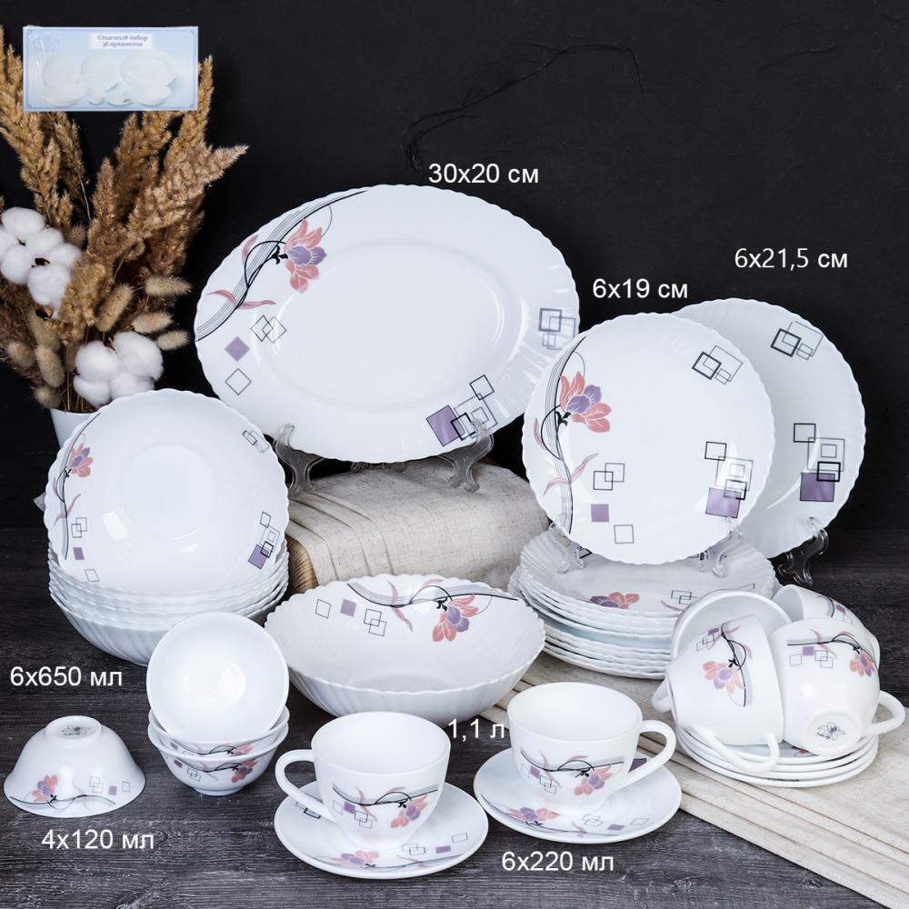 Столовый набор 36 предметов / 36/LHP-FW4 (6834) /уп 2/ Абстракция геометрия