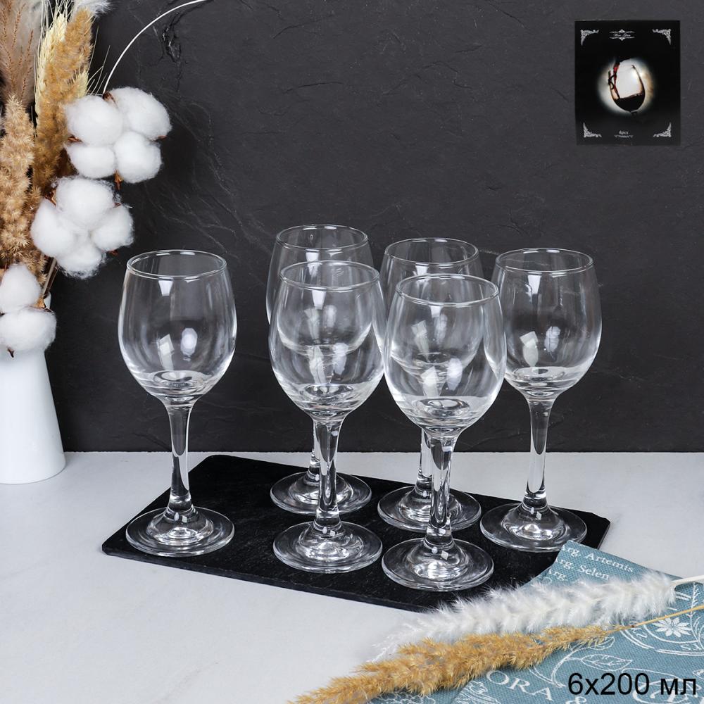Бокал 6 штук / HY3065 /уп 8/