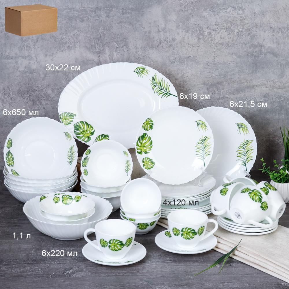 Столовый набор 42 предмета / GRAY 42/4-120/ (7242) /уп 1/ Монстера