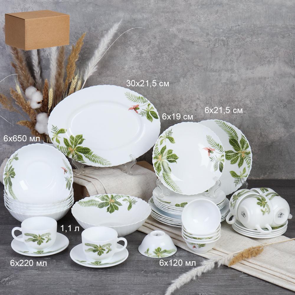 Столовый набор 38 предметов / GRAY-38/7585784120/CB-210 (6750) /уп 2/ Тропики
