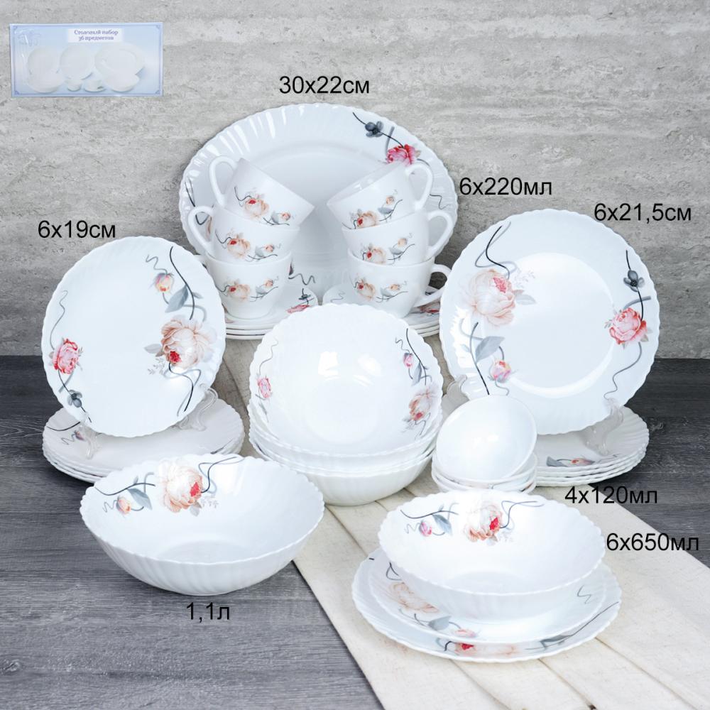 Столовый набор 36 предметов / 36/LHP-FW4 (7315) /уп 2/ Чайная роза на ветке